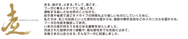 走