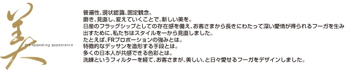 美