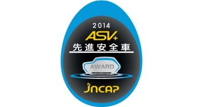 JNCAP予防安全性能評価で最高ランクを獲得