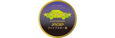 自動車アセスメント(JNCAP)*¹の新・安全性能総合評価*²で最高評価「ファイブスター賞」を受賞。