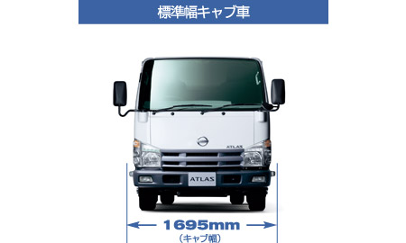 日産：アトラスH43 ディーゼルハイブリッド & CNG [ ATLAS H43 DIESEL HYBRID & CNG] トラック ...