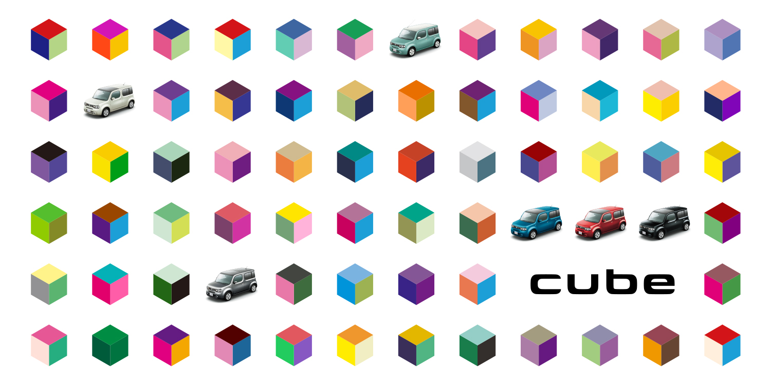 cube 20th ANNIVERSARY