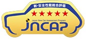 新・安全性能総合評価