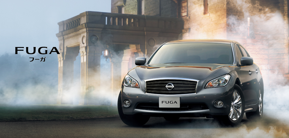 日産：フーガ [ FUGA ] セダン Webカタログ トップ