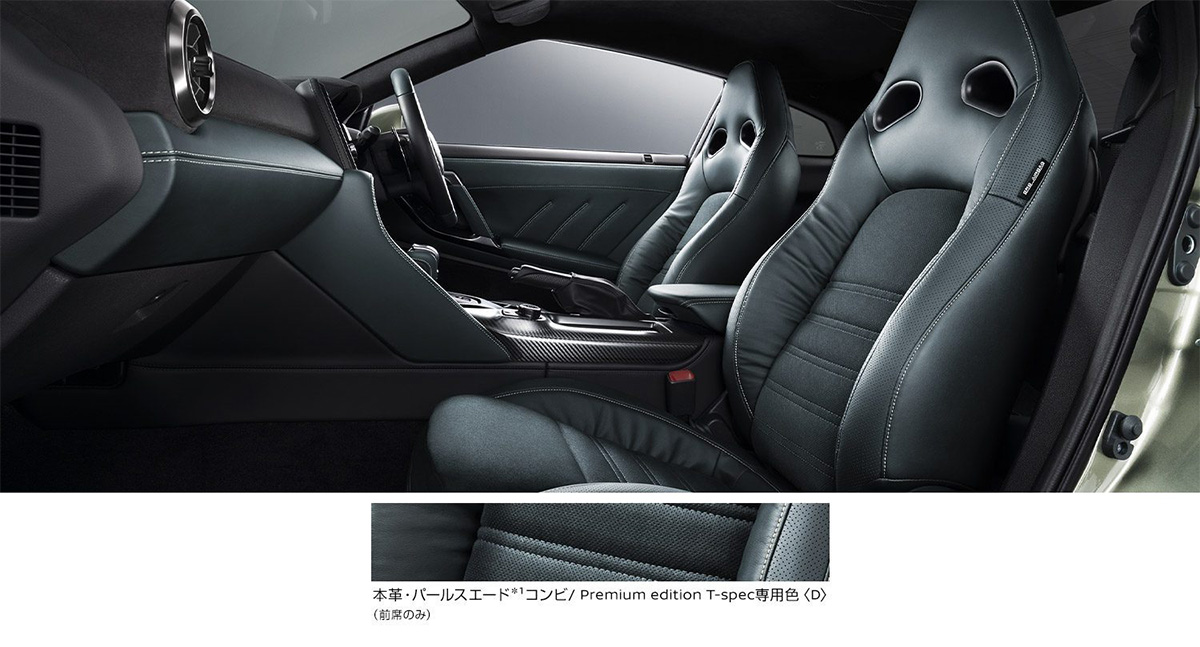 GT-R Premium edition T-spec