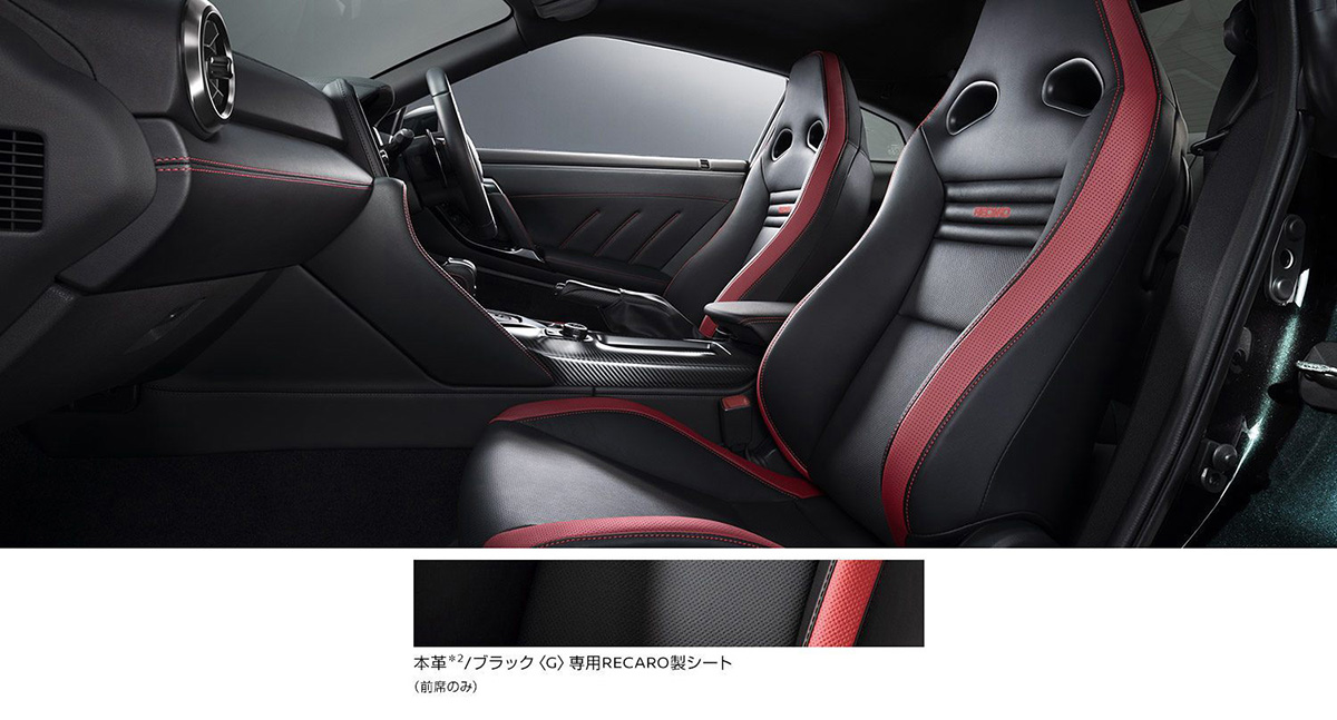 GT-R Track edition engineered by NISMO T-spec