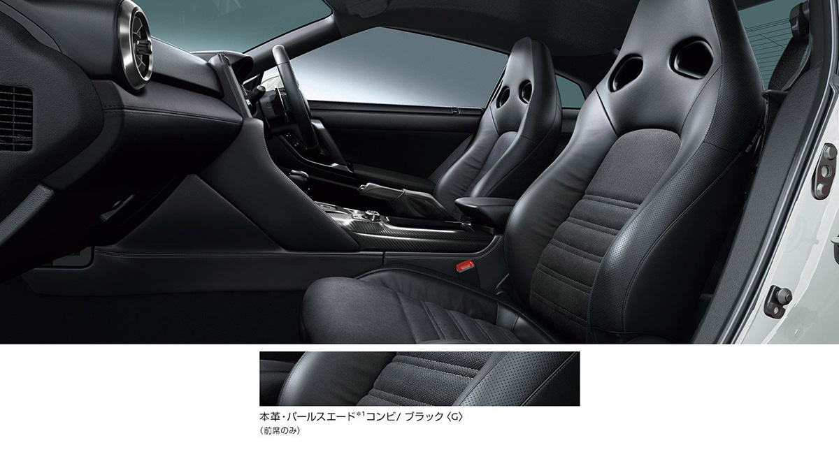 GT-R Pure edition