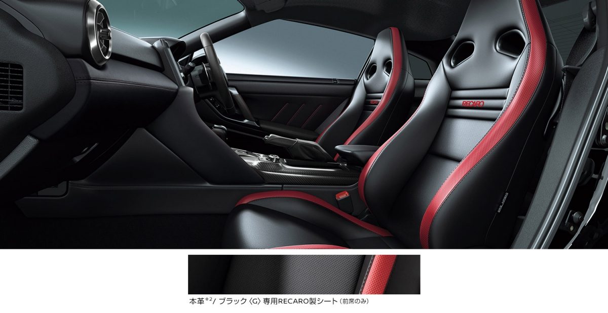 GT-R Black edition