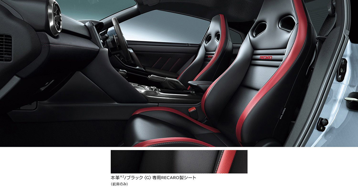 GT-R Track edition engineered by NISMO