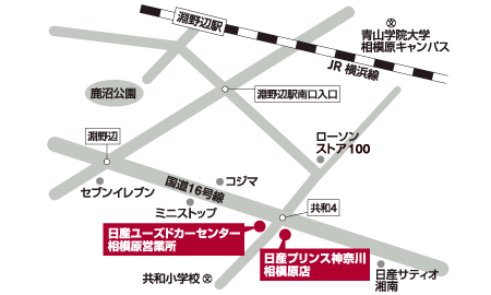 認定中古車のフラッグシップショップ