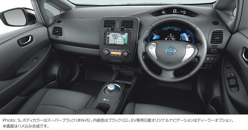 日産：リーフ [ LEAF ] | エクステリア・インテリア