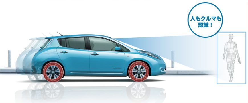 日産｜ リーフ [ LEAF ] Webカタログ トップ