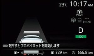 スタンバイ状態