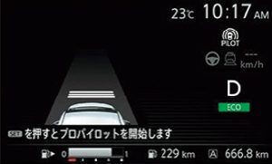 日産：リーフ [ LEAF ] | 先進技術