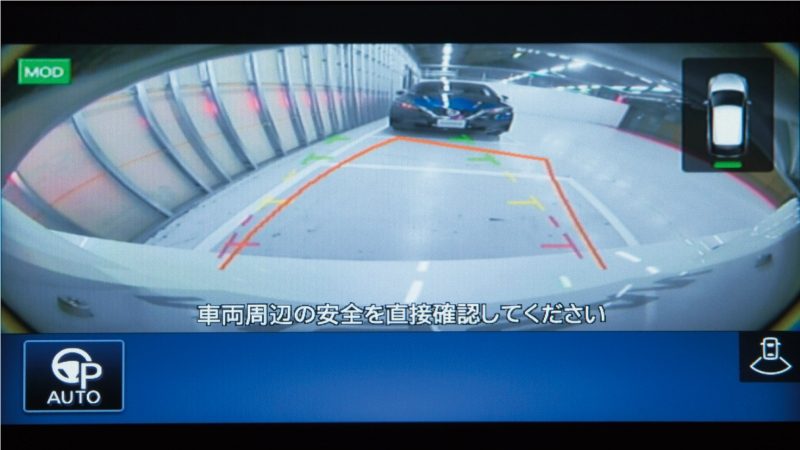 ワイドビューモニター