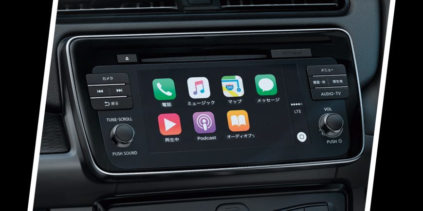 日産｜ リーフ [ LEAF ] Webカタログトップ
