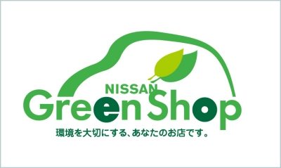 GreenShop