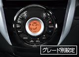 オートエアコン（プッシュ式、デジタル表示）[グレード別設定]