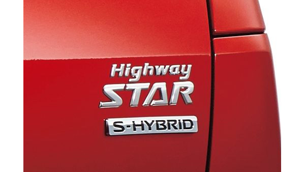 Highway STARエンブレム