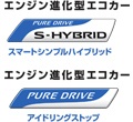 PURE DRIVE