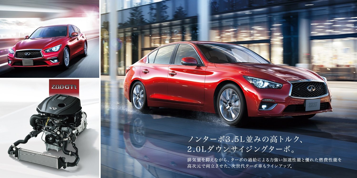 日産：スカイライン [ SKYLINE ] セダン Webカタログ トップ