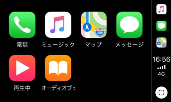 Apple CarPlay、Android Auto™